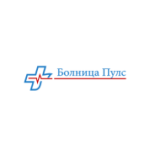 МБАЛ ПУЛС АД